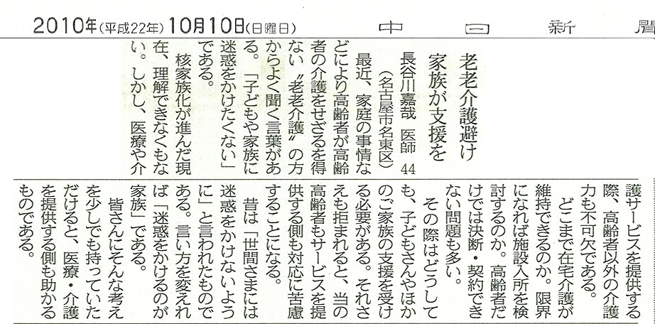 2010.10.1012.JPG